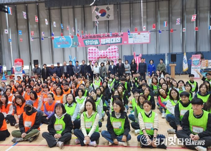 하남시 사회복지종사자, 하나로 뭉쳤다!