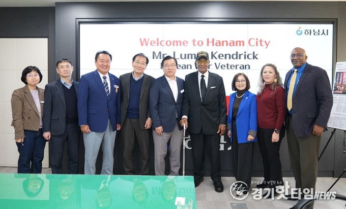 11월 7일 하남시청을 방문한 美 아칸소주 출신의 6·25 참전용사 루마스 켄드릭(Lumas Kendrick) 씨(오른쪽 네 번째)와 이현재 하남시장(오른쪽 다섯 번째)를 비롯한 관계자들이 기념촬영을 하고 있다.