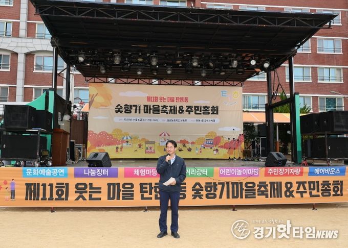 고양시 탄현1동 주민자치회, ‘제11회 숯향기 마을축제 및 주민총회’개최