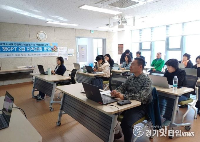 관고동, 챗지피티(Chat GPT) 2급 자격 과정 운영