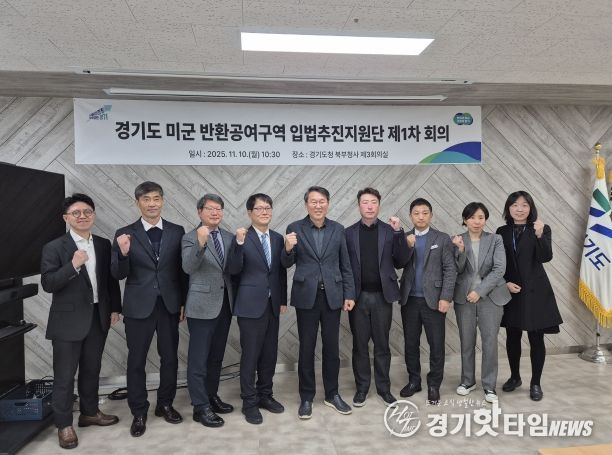 입법추진지원단