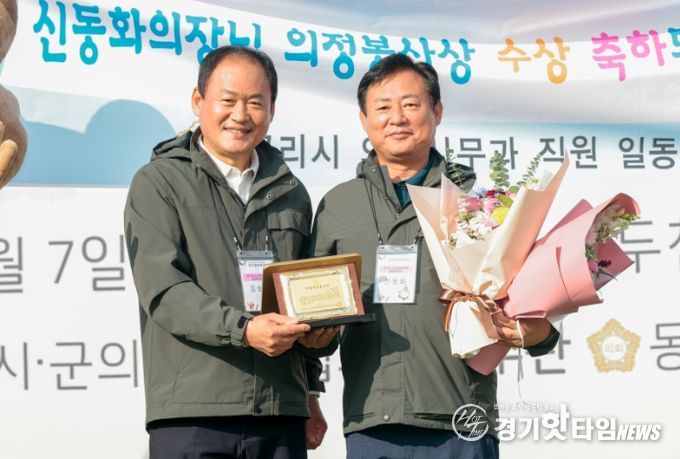 지방의정봉사상 수상