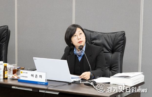 경기도의회 이은미 의원