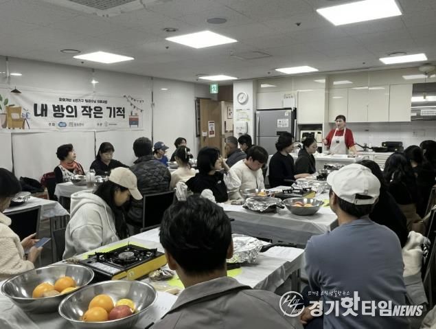 동두천시가족센터, ‘찾아가는 1인가구 정리수납 지원사업’ 성공 운영