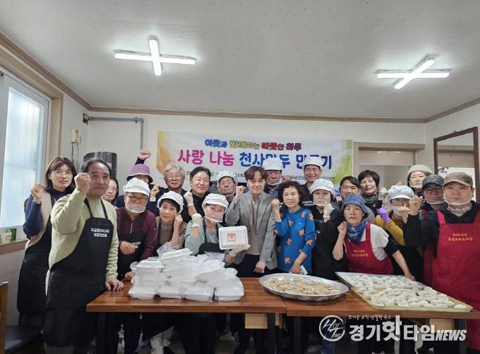 의정부시 자금동 지사협, 취약계층에 수제만두 전달