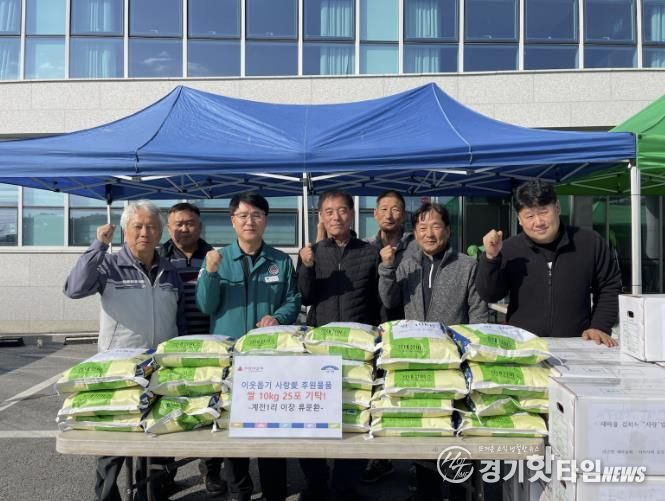 양평군 계전 1리 류문환 이장, 개군면 내 경로당에 쌀 25포 기탁