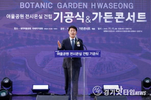 배정수 의장 기공식 축사 모습