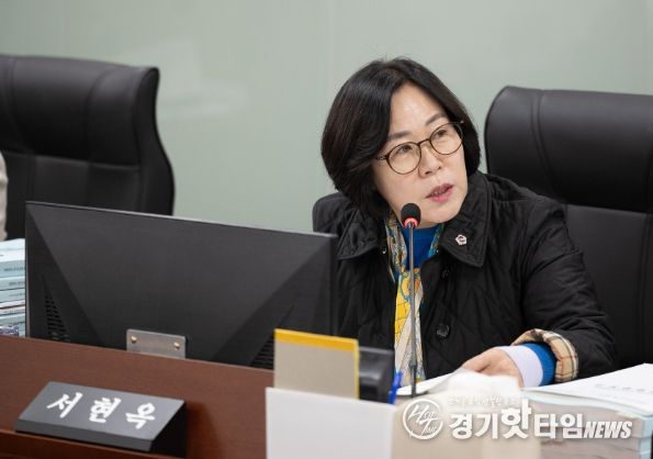 경기도의회 서현옥 의원