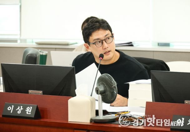 경기도의회 이상원 의원