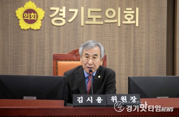 경기도의회 김시용 의원