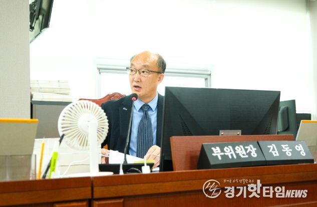 경기도의회 김동영 의원