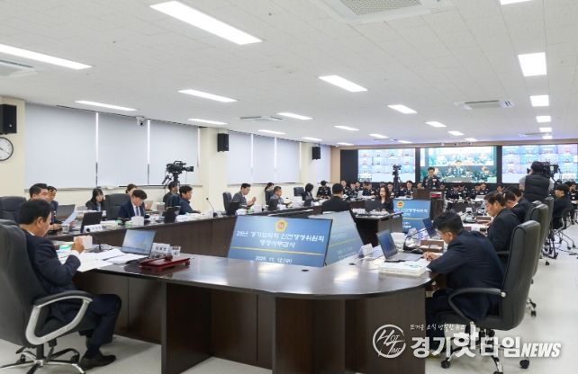 경기도의회 안전행정위원회