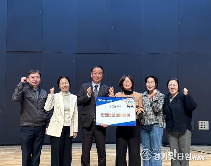 여주시, 경기 안전전세프로젝트 성과발표회 “우수상” 수상