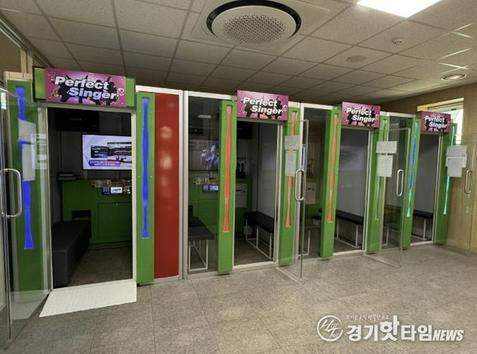 의왕시청소년재단 부곡동청소년문화의집, 수능 응시자 위한 ‘코인노래방 무료 이용 이벤트’ 진행