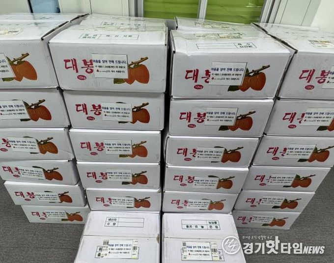 포천시 군내면 문성열 위원, 2년째 대봉감 기부로 이웃사랑 실천