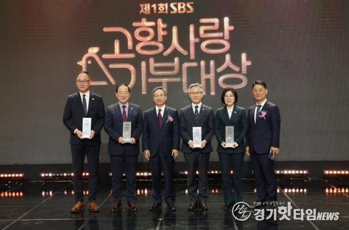 안성시, 제1회 SBS고향사랑기부대상서 ‘대상’ ·‘농식품부 장관상’ 수상
