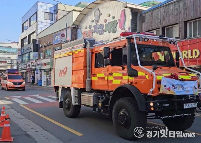 파주소방서 ‘불조심 강조의 달’ 맞아 소방차 퍼레이드 전개
