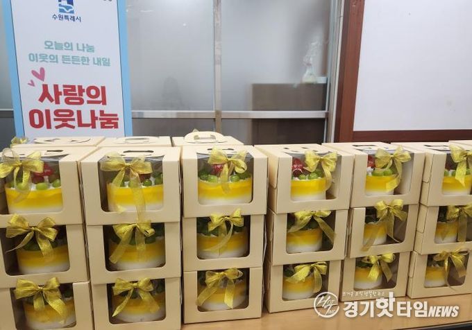 11월의 산타, 익명의 기부자 수원시 장안구 정자2동에 케이크 기부