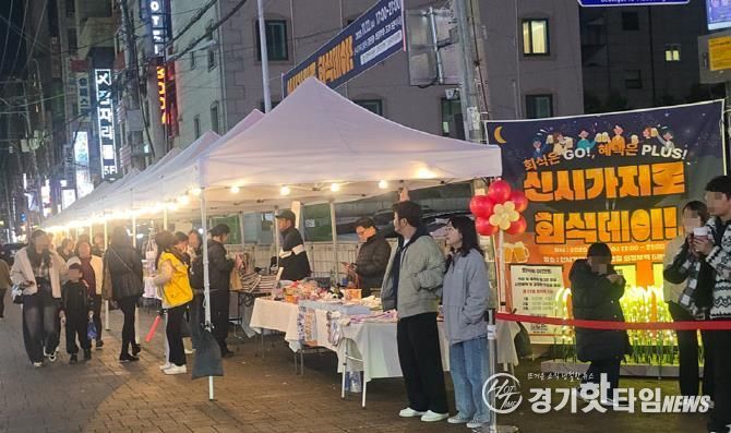 의정부 신시가지 상권, 활력 넘치는 거리로!