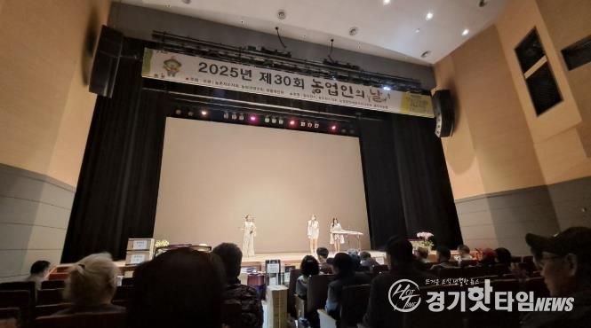 동두천시 제30회 ‘농업인의 날’ 행사 성황리에 개최