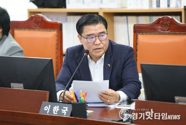 이한국 의원(국민의힘, 파주4)