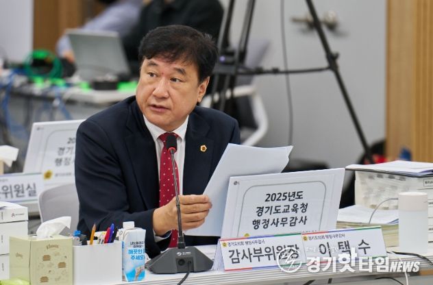 이택수 의원(국민의힘, 고양8)