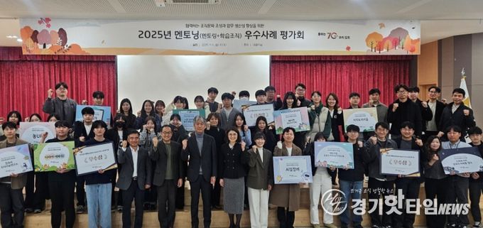 멘토닝 참가자 단체사진