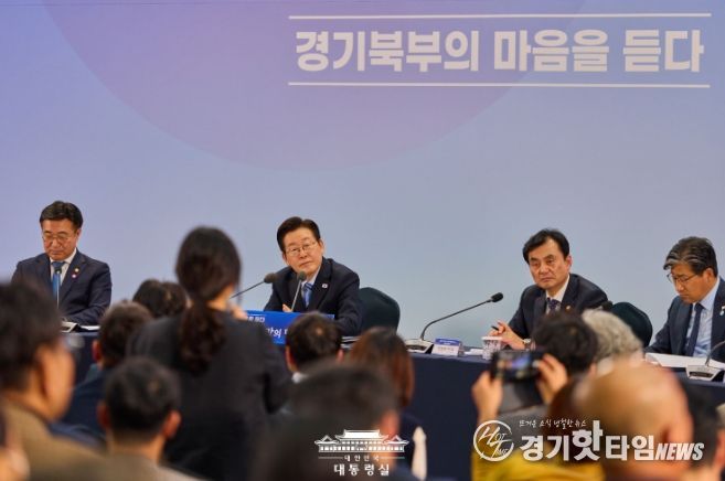 경기 북부 타운홀 미팅 <경기 북부의 마음을 듣다>