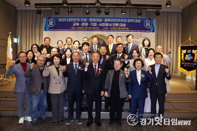 수상자 및 관계자 단체 사진