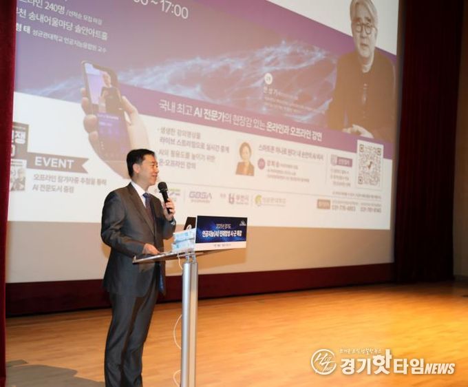 2026년에는 안전한 AI활용 교육 해 주세요... 경기도 ‘2025 찾아가는 AI 특강’ 마무리