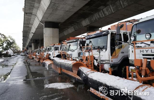 성남 수정구 수질복원센터 하적장에 대기 중인 제설 차량들