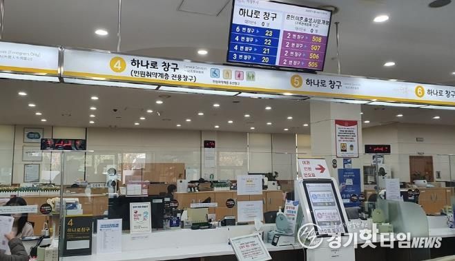 의정부시, 복지민원 제·증명 원스톱 서비스 추진