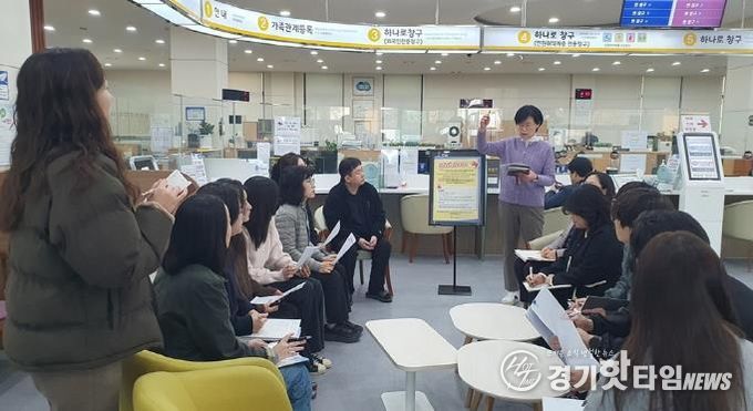 의정부시, 하반기 특이민원 대비 경찰합동 모의훈련 및 출입제한·퇴거조치 교육 실시