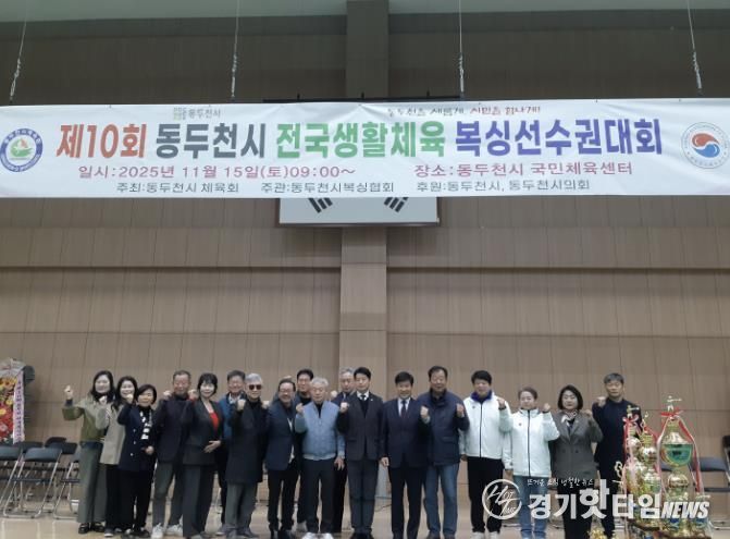 제10회 동두천시 전국 생활체육 복싱선수권 대회 성황리 종료