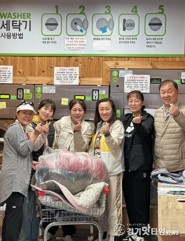오산시 대원2동, ‘세탁지원사업’ 4분기 활동 마무리…연간 지원 성과 의미 있게 마쳐