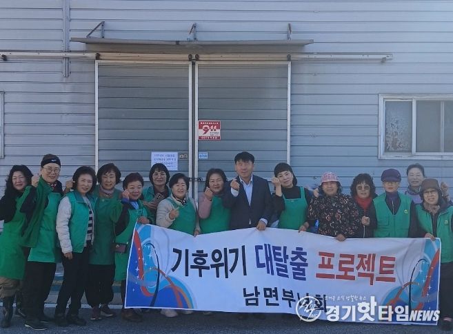 남면 새마을부녀회, ‘헌 의류 모으기 행사’ 개최