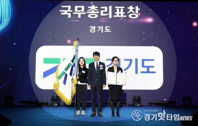 경기도, RE100 정책 등 재생에너지 산업발전 선도 인정. 국무총리 표창 받아