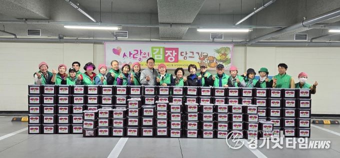 남양주시 다산2동, 새마을 남·녀지도자협의회와 ‘사랑의 김장 담그기’ 행사 개최…따뜻한 나눔 실천