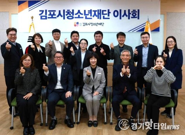 이사회 단체사진