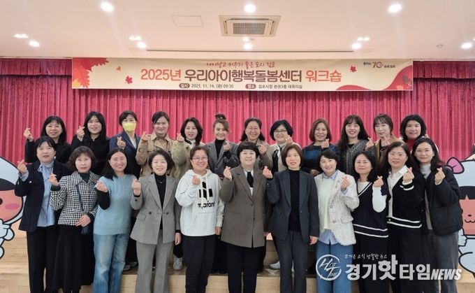 워크숍 참석자 단체사진