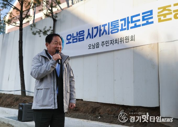 남양주시, 시민과 함께 오남읍 도로와 맨발길 로드체킹 추진