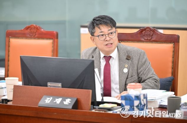 경기도의회 김재훈 의원