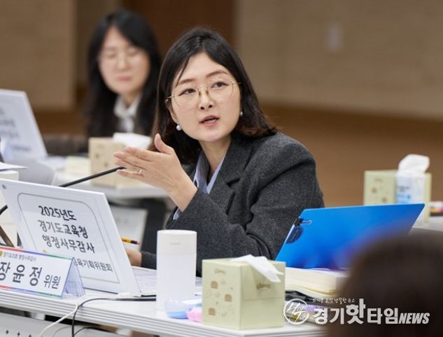 경기도의회 장윤정 의원