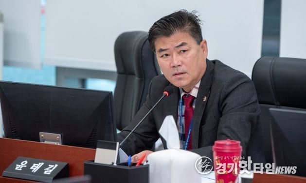 경기도의회 윤태길 의원