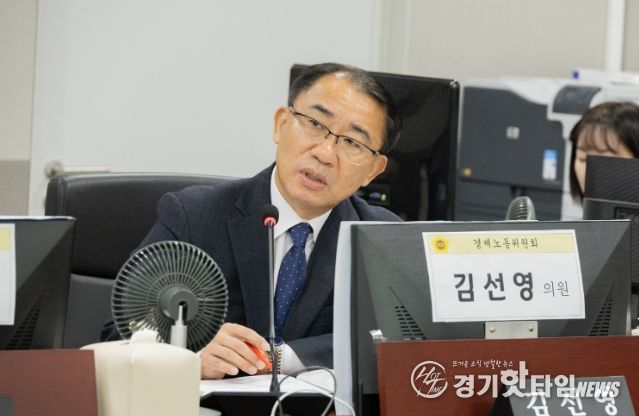 경기도의회 김선영 의원