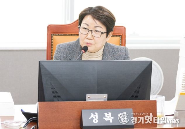 경기도의회 성복임 의원