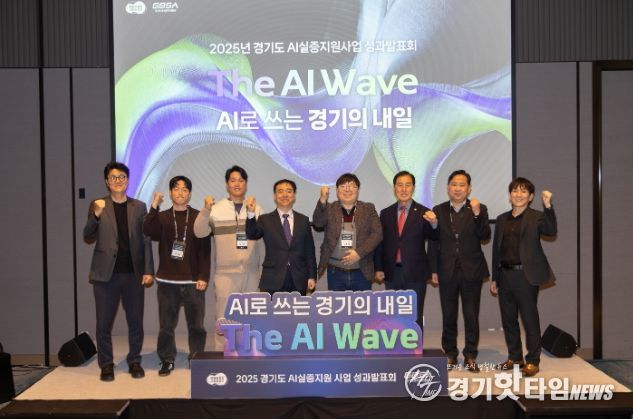 경기도의회 미래과학협력위원회