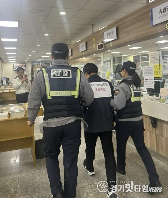 수원시 영통구 광교1동 2025년 하반기 특이 민원대응 경찰 합동 모의훈련