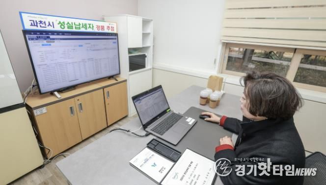 신계용 과천시장이 성실납세자 전산 추첨을 하고 있는 모습