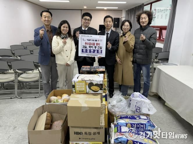 구리시 위대한 교회 후원 물품 전달 사진